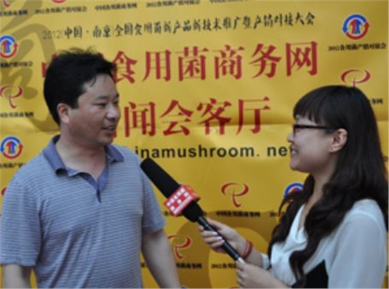 2012.05.08億昌菌業(yè)張東平先生接受記者采訪(fǎng)-億昌菌業(yè).JPG
