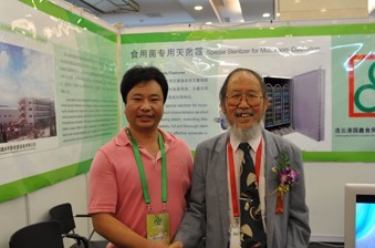 2012.08.28與國際著名的蕈菌學家、英國官佐勛爵（OBE）、國際生物技術學院院士、國際蕈菌生物技術服務中心主任、世界蕈菌生物學及其產品學會副主席、國際蕈菌科學學會亞洲區(qū)科學委員會主席、世界文學及科學院院士、世界生產率科學院院士、國際熱帶地區(qū)菇類學會會長、聯(lián)合國科教文組織（UNESCO）東南亞生物網地區(qū)總部執(zhí)行秘書張樹庭教授(右)