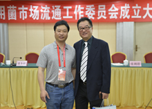 與中國蔬菜流通協(xié)會戴中久會長合影2014