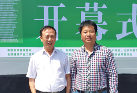5月10日下午，山東青島召開的國際新產品新技術博覽會上張東平先生（左）與河南許昌市食用菌協(xié)會秘書長丁志敏（右）合影留念-億昌菌業(yè)